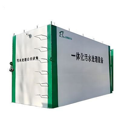 良い値段 AAO MBR 移動式 下水処理施設 オンライン